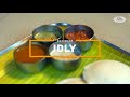 Making of idli  adyar ananda bhavan