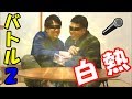 【J-POP】CD福袋歌唱対決【Part2】
