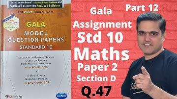 Gala Paper Solution 2021 Std 10 Maths  Std 10 Maths Gala Assignment Solution  English medium Part 12