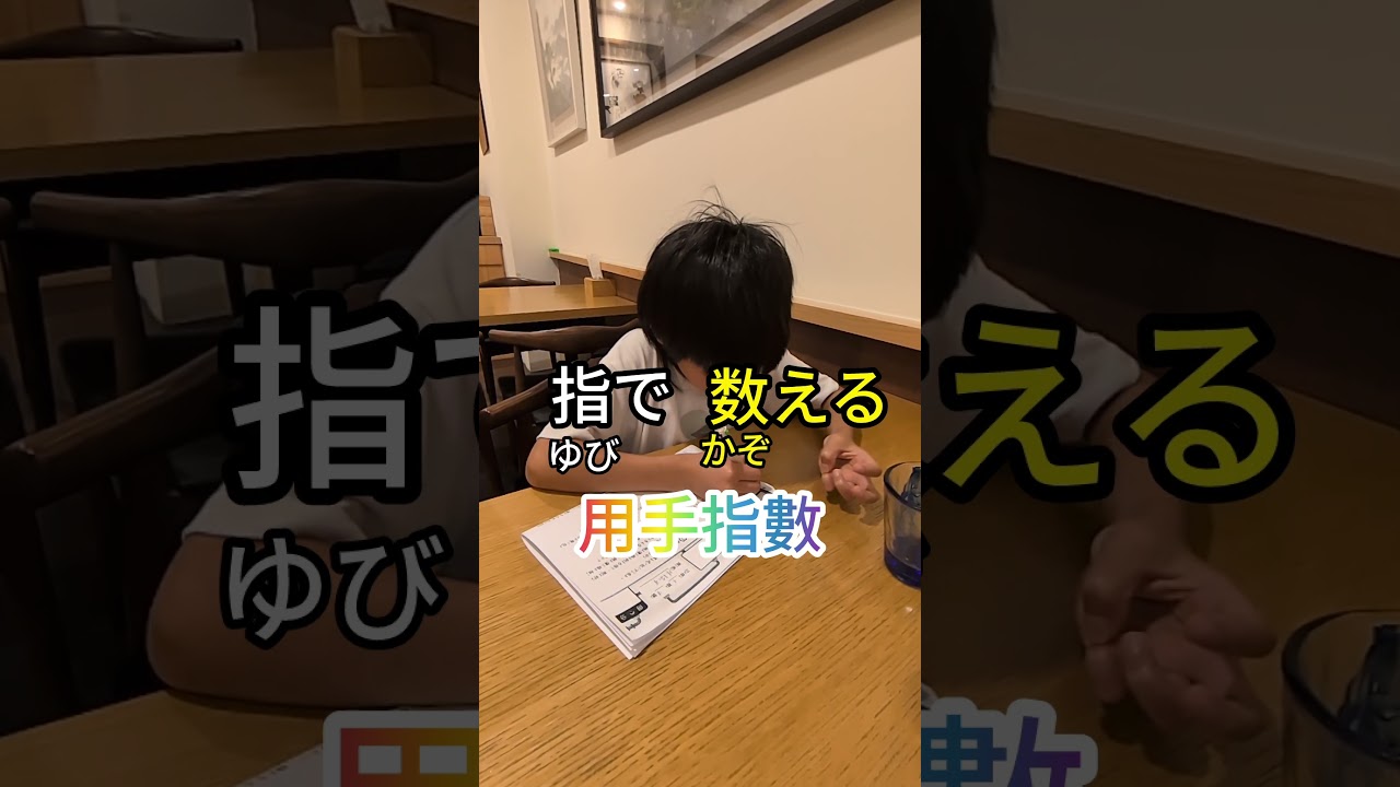 「解題」的日文書什麼？