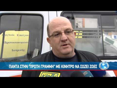 ΕΠΕΣΕ ΣΤΟ ΚΑΘΗΚΟΝ Ο ΔΗΜΗΤΡΗΣ ΒΟΥΡΒΑΧΑΚΗΣ