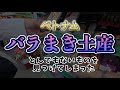 【ベトナム🇻🇳ハノイ】お土産はスーパーが1番!安くて地元色が強め。日本じゃ買えないレア物を発見!