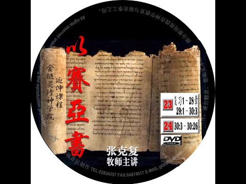 遊文録 説話民俗篇 (井手至論文集) 井手 至 (著) 八字解碼by Joey Yap | Goodreads
