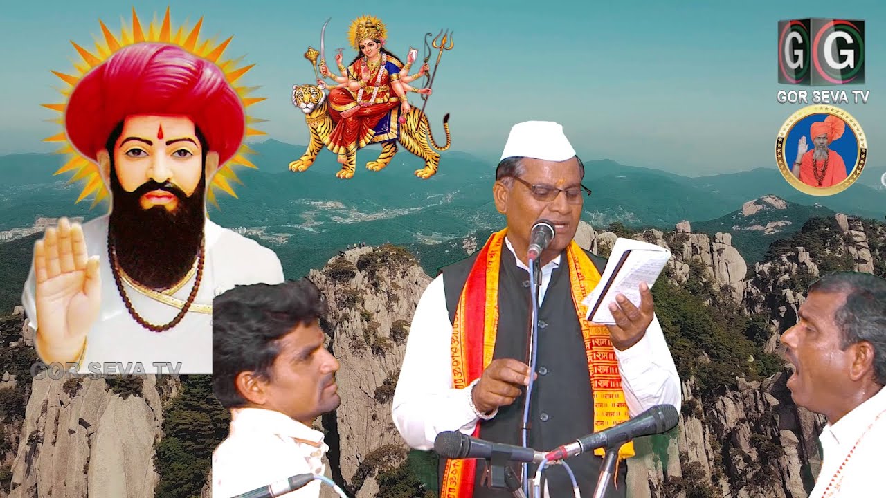 Govind Maharaj Ukhali,भीमा नायकेर अरदास देवी दिनी प्रसाद । Bhima Nayker Ardas Devi Dini Prasad,Vol 4