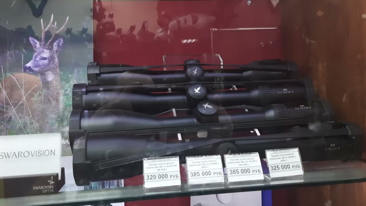 Zeiss, March, NightForce, Zero Compromise, Vortex, Swarovski, Leupold, Dedal - Кто Лучший???