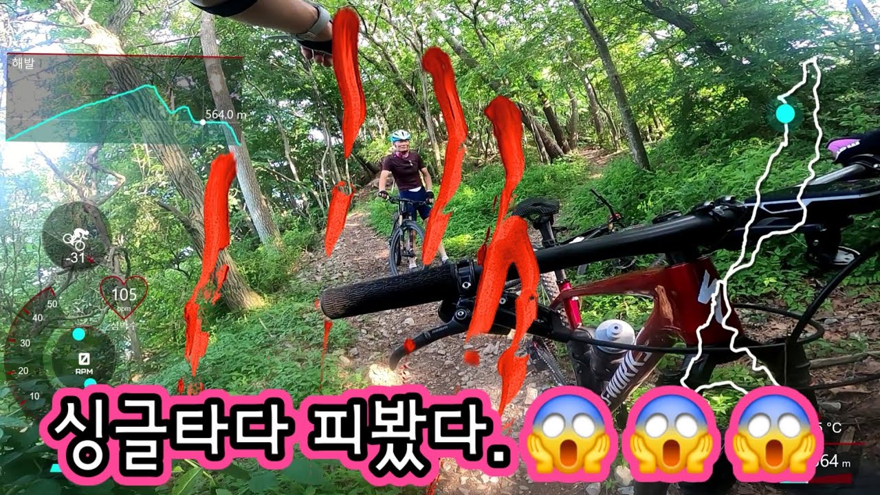 해군전우들의 좌충우돌 불모산싱글 탐험기 #해군전우 #불모산싱글