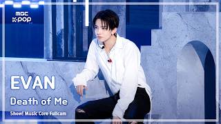 [#음중풀캠] EVAN (에반) – Death of Me FullCam | 쇼! 음악중심 | MBC260912