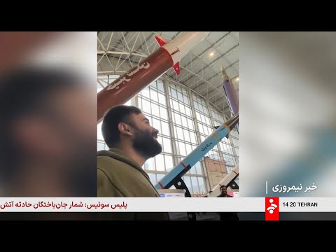 اخبار نیمروزی پنجشنبه 11 دی 1404