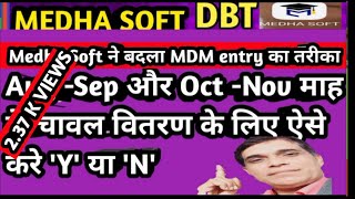 Medha Soft Y and N Mark/How to mark Y and N In Medhasoft/Medha Soft Aug-Sep'Oct-Nov  Student Mark screenshot 2