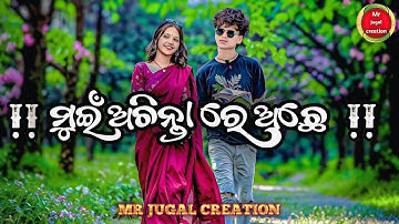 Mui achinta re achhe Sambalpuri song status video sad attitude Sambalpuri shayeri  mr Jugal creation