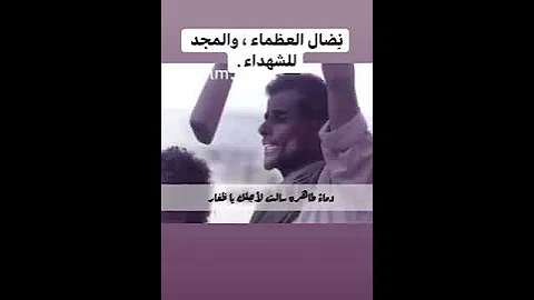 جبهة تحرير ظفار 