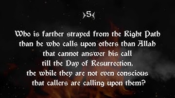 46 Surah Al-Ahqaf سورة الأحقاف  ("The winding sand tracts") by Fares Abbad - Abul A'la Maududi