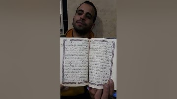 سوره الكهف القارئ الشيخ مجدي عبدالرحمن متولي جابر