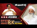 Live: Tadipatri Ex MLA J.C.Prabhakar Reddy 'Open Heart With RK'