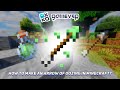 How to Make an Arrow of Oozing in Minecraft