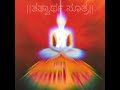 Tatvartha Sutra | ತತ್ವಾರ್ಥ ಸೂತ್ರ | Sri Umaswamy Virachith | Jayashree D Jain | Moksh shaastra Mp3 Song