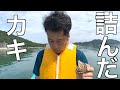 カキの養殖についてご報告があります。