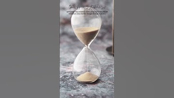 Surah Al Mudatsir Al Mudathir Al Muddatstsir Abdallah Humeid|سورة المدثر عبدالله حميد