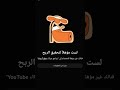 تعبان محد يدري منين تعبان محد يدري منين