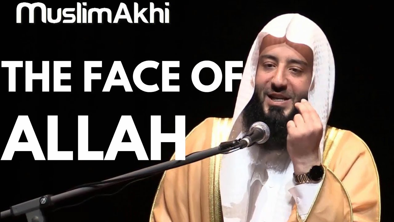 O Allah Show Us Your Face | Very Emotional | Ustadh Wahaj Tarin - YouTube