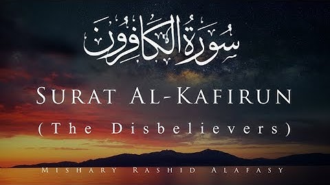 Surat Al-Kafirun (The Disbeliever) | Mishary Rashid Alafasy || مشاري بن راشد العفاسي | سورة الكافرون