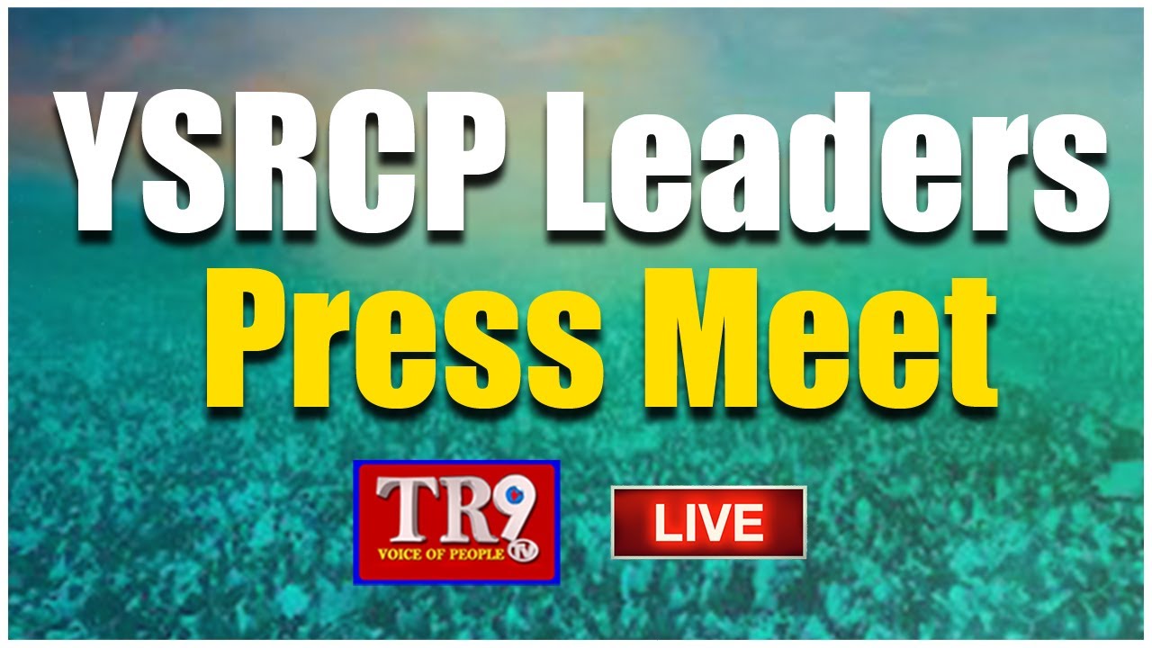 LIVE :  YSRCP Leaders Press Meet at Nellore || 