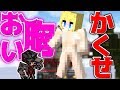 【Minecraft】頼むからお胸さんだけは隠してください。エッグウォーズ実況プレイ！