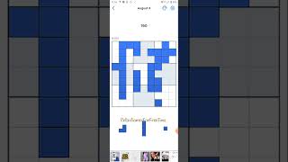 Blockudoku Block Puzzle Game - Daily Challenge completed 03/08/2024 gameplay #walkthrough #games screenshot 5