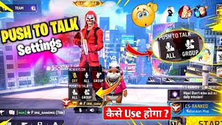 Push To Talk Setting Free Fire 🤔 | Free Fire New Mic Setting | How To Use Push To Talk Setting Ff