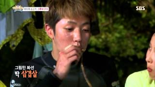 정글의법칙 2013-08-23 #36(8)