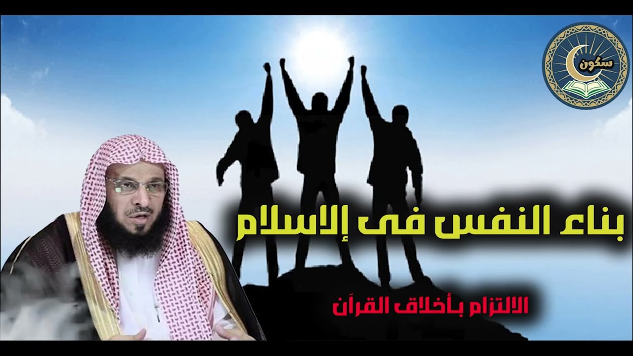 كيفية محاسبة النفس.. وكيفية اصلاحها والتقرب من الله