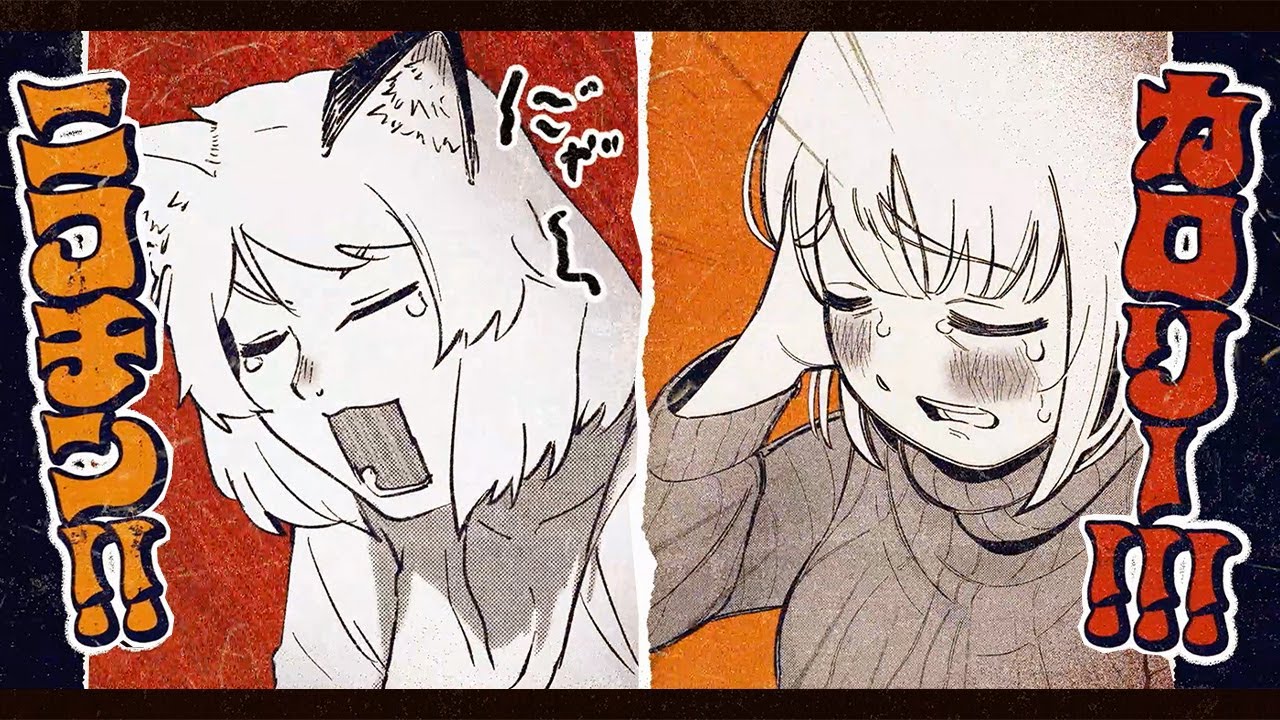 ドカ食いダイスキ！もちづきさん」×「ヤニねこ」コラボマンガ、梅田阿