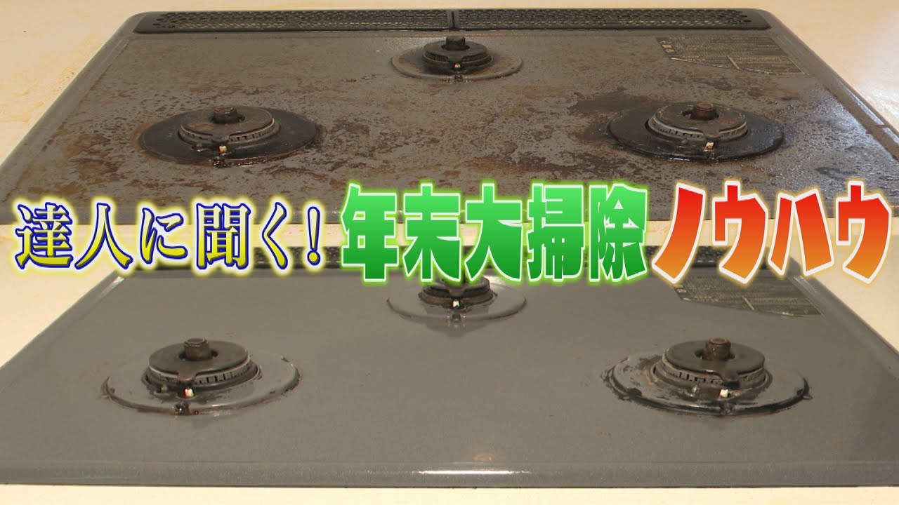 A deep cleaning technique that removes dirt without scrubbing