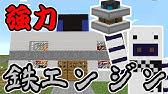 マイクラ 工業mod実況 24 テレポートパイプ 発電完全自動化 Youtube