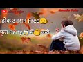 Tri yaad | Raju panjabi new song | New Haryanvi whatsapp status |By Narender yadav & Pritam gujjar| Whatsapp Status Video Download Free
