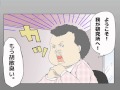 なりきりの化学