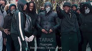 Taras, Andery Toronto, Жук - Подогрев