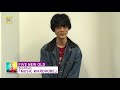 FIVE NEW OLD メッセージ