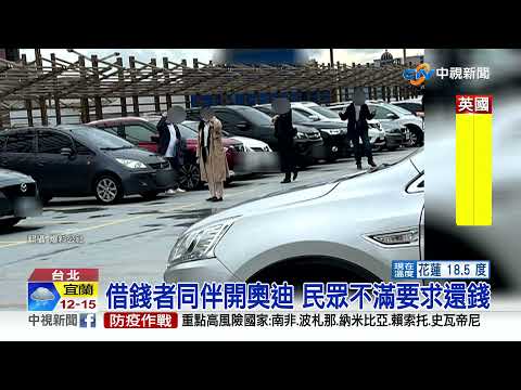 想省停車費? 騎士慘被停車場柵欄砸頭│中視新聞 20211226