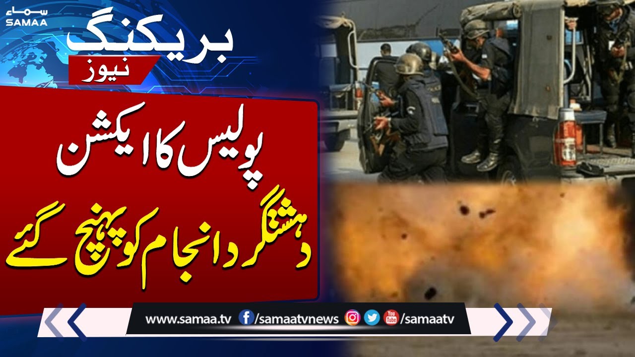 Swabi Police Eliminates Two Terrorists in Topi Shootout | Breaking News