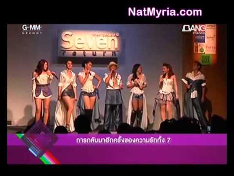 แถลงข่าวคอนเสิร์ต Seven Return @Bangทันบันเทิง 04Jul13
