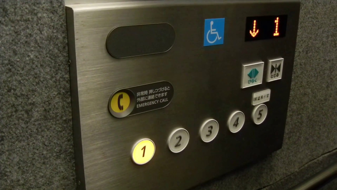 Elevator Button エレベーターのボタン Youtube