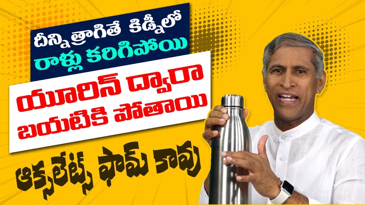 Does Palak Tomato Cause Kidney Stones? Foods that Form Oxalates Dr