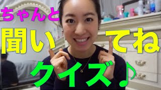 【簡単】女性も思わずハマる?暮らしが楽しくなるクイズ特集