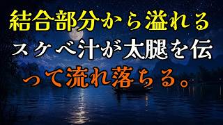 【シニア恋愛】お風呂でヘルパーさんと過ごした時間【バツイチ】