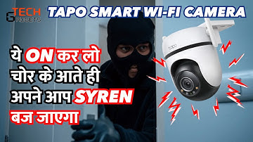 How to Enable Alarm/ Siren Feature in CCTV Camera | TAPO C520WS | Tech Gadgets