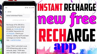 Best free recharge app 2021|| free recharge || free mobile recharge ||only free mobile recharge app screenshot 3