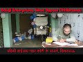 e rikhswa chhibramau Balaji Treaders