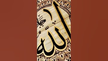 #quran #القرآن_الكريم #الجزائر #تلاوة #المغرب #السعودية #القرآن #محمد_الفقيه #explore #دويتو