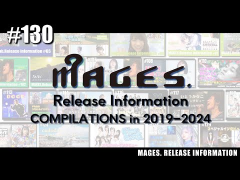 【Final episode】MAGES. Release Information English edition #130 Looking back on 2019－2024‼